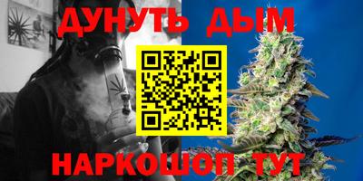 мефедрон мука Будённовск