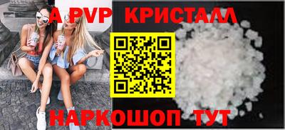 ешки Кандалакша