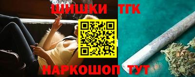 кокаин Бугуруслан