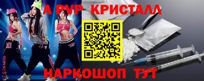 ешки Кандалакша