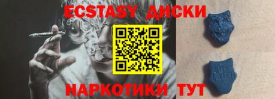 мефедрон мука Будённовск