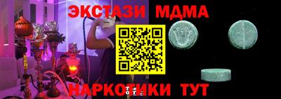 ECSTASY Камышлов