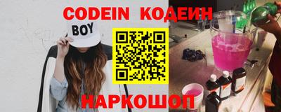 ешки Кандалакша