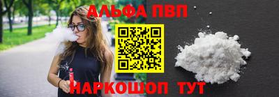 кокаин Бугуруслан