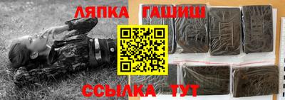 ешки Кандалакша
