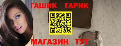 ешки Кандалакша