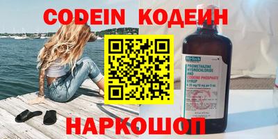 ешки Кандалакша