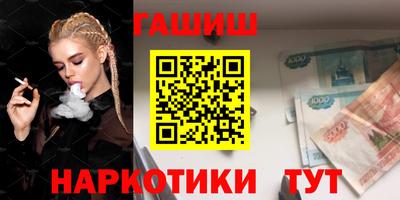 ешки Кандалакша