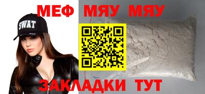 мефедрон мука Будённовск