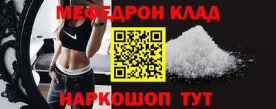 мескалин Канаш