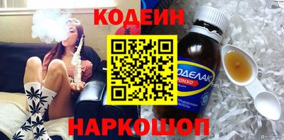 ешки Кандалакша