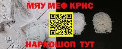 мескалин Канаш