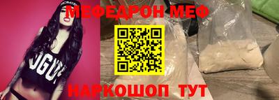 кокаин Бугуруслан