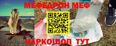 кокаин Бугуруслан