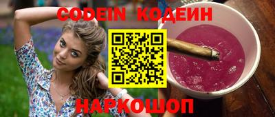 ешки Кандалакша