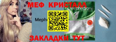 мескалин Канаш