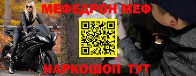 мескалин Канаш