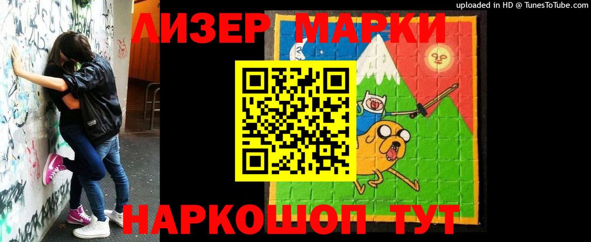 ЛСД экстази кислота Шуя