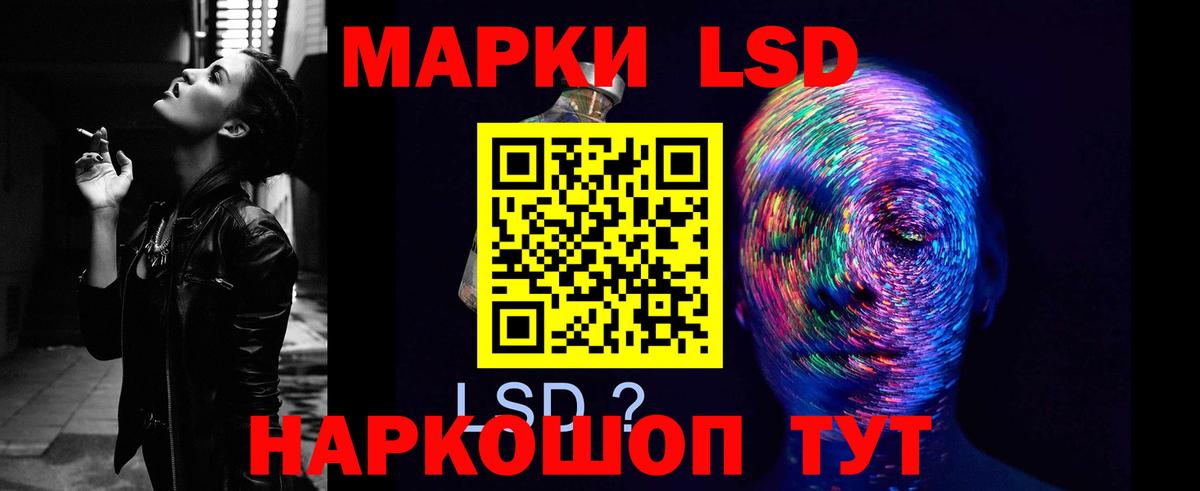 ЛСД экстази ecstasy Шуя