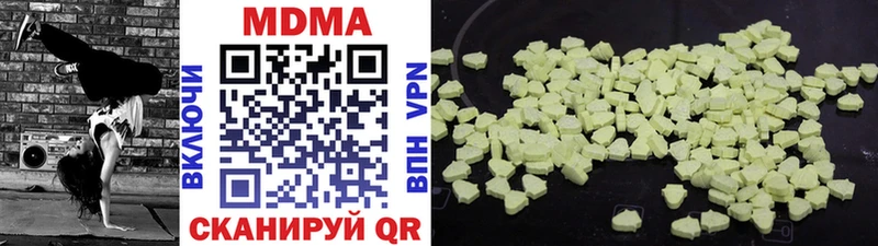 MDMA crystal  где можно купить   Шуя 