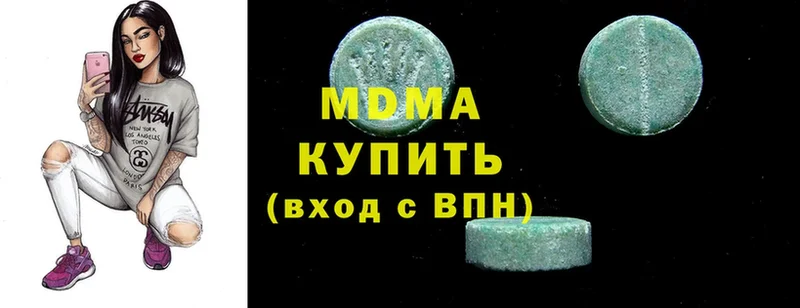 МДМА Molly  Шуя 