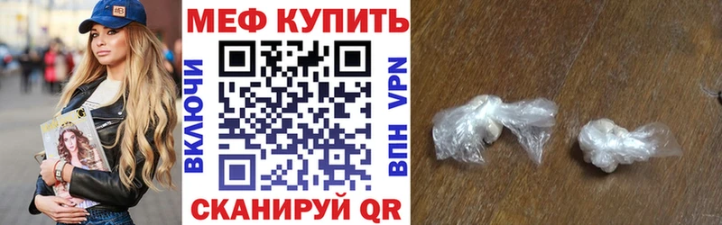 ссылка на мегу ССЫЛКА  где можно купить наркотик  Шуя  МЕФ мука 