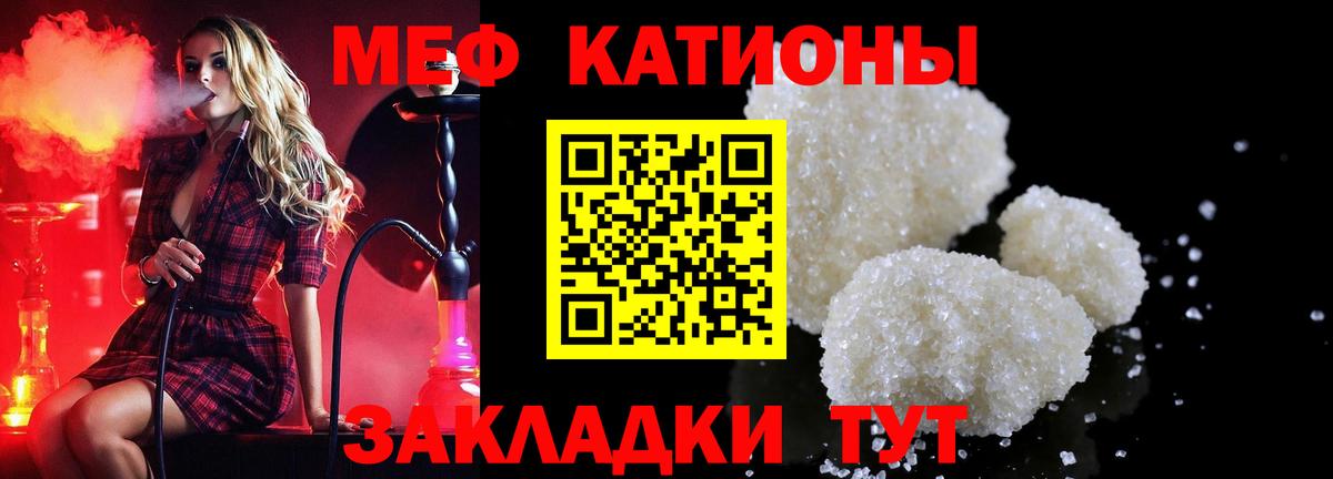 МЕФ мука Шуя