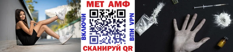 Метамфетамин Methamphetamine  закладки  Шуя 