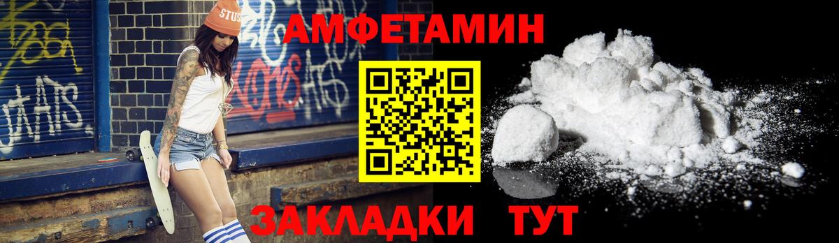 Шуя  Метамфетамин пудра  Вход с VPN  Метамфетамин пудра 