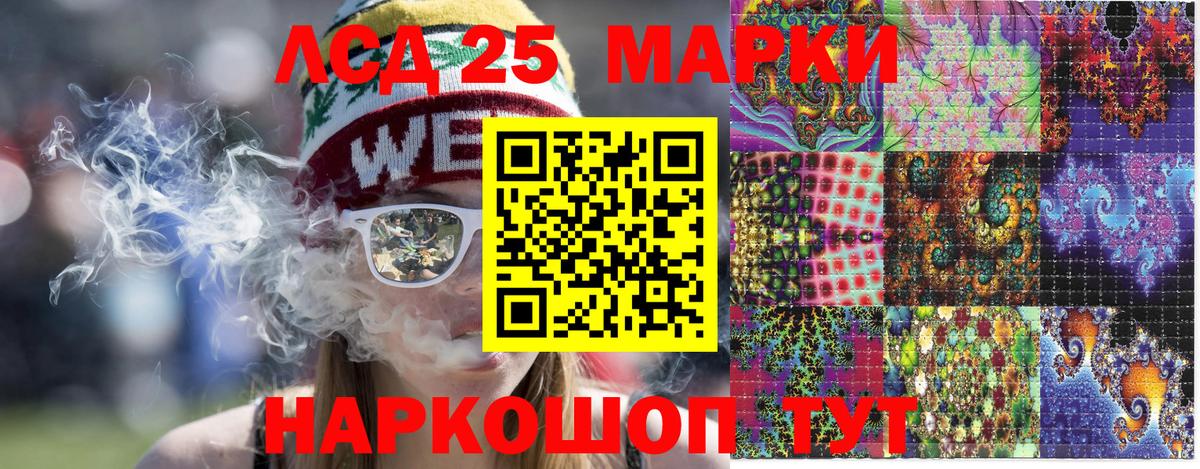 Марки 25I-NBOMe 1,5мг  Наркотические марки  Марки 25I-NBOMe 1,5мг  Шуя 