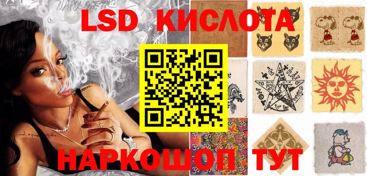 Шуя  закладки  Вход с VPN  Марки N-bome 1,5мг 