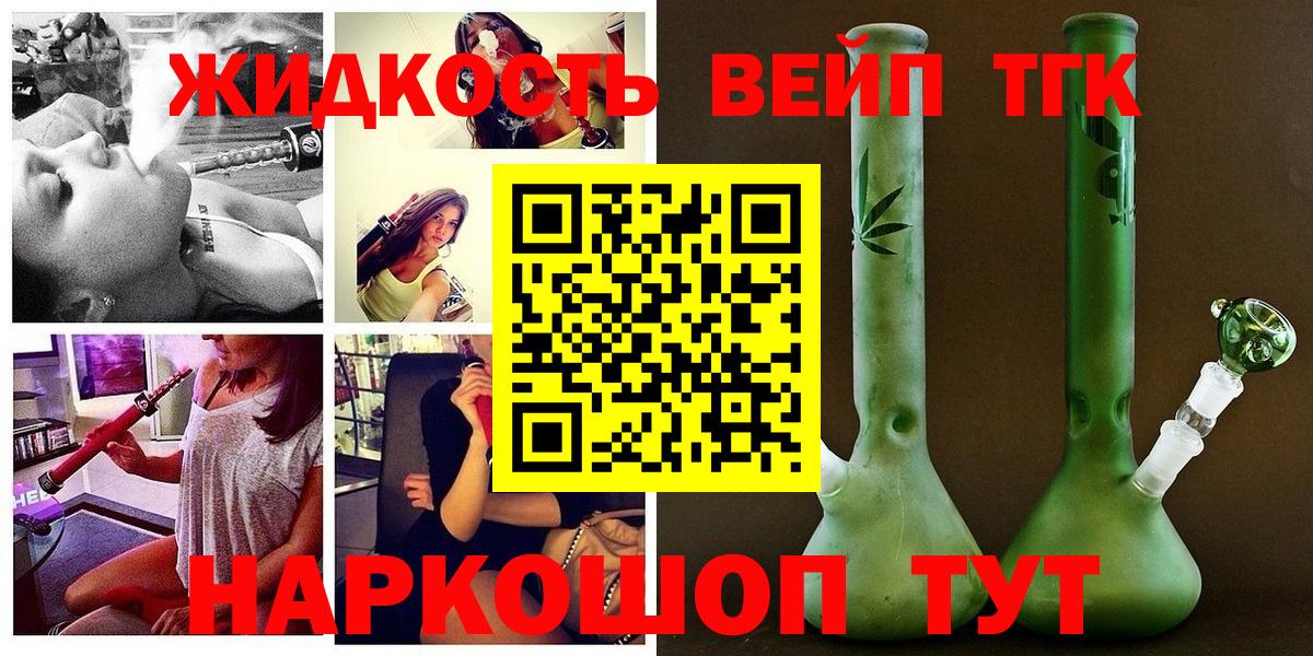 ТГК гашишное масло  где купить наркоту  Шуя  omg ссылка  Дистиллят ТГК THC oil 