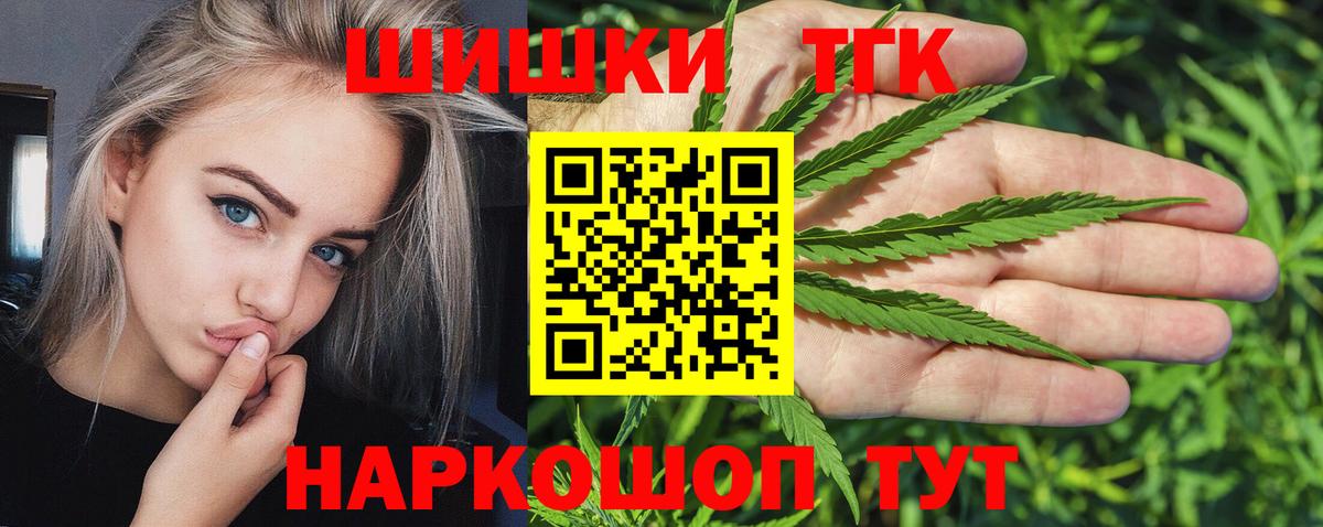 Канабис конопля  Конопля планчик  Шуя  МАРИХУАНА MAZAR  Вход с VPN  Канабис MAZAR 