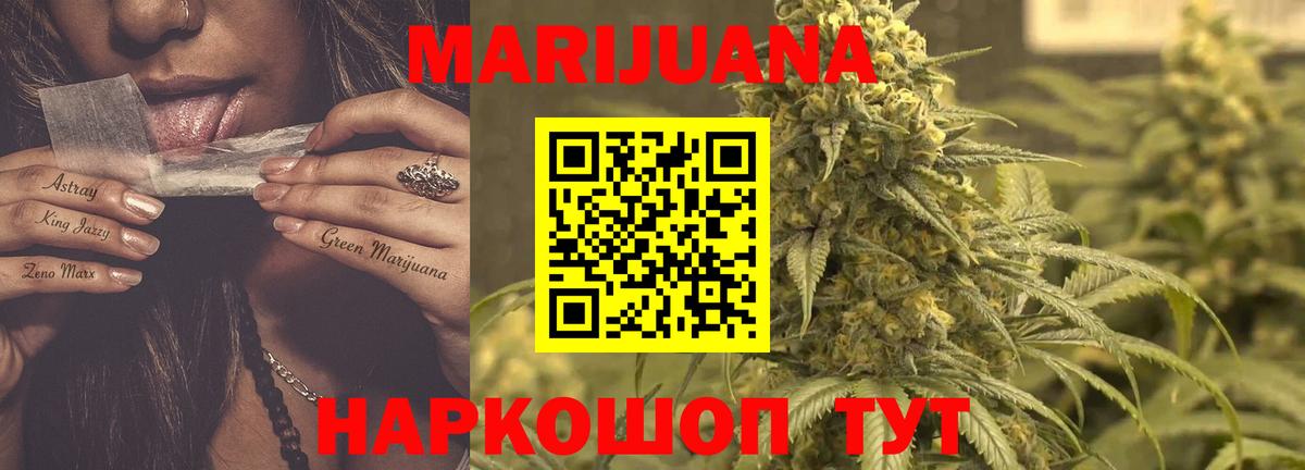 Каннабис VHQ Шуя